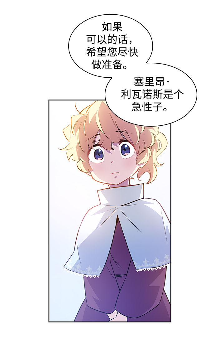 [第52话] 赐油者（3）63