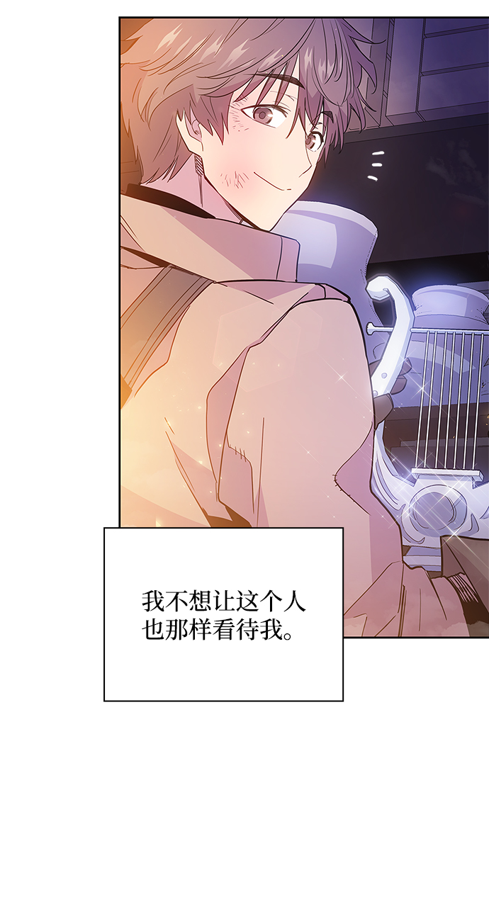 [第19话] 乌鸦戏法（2）53