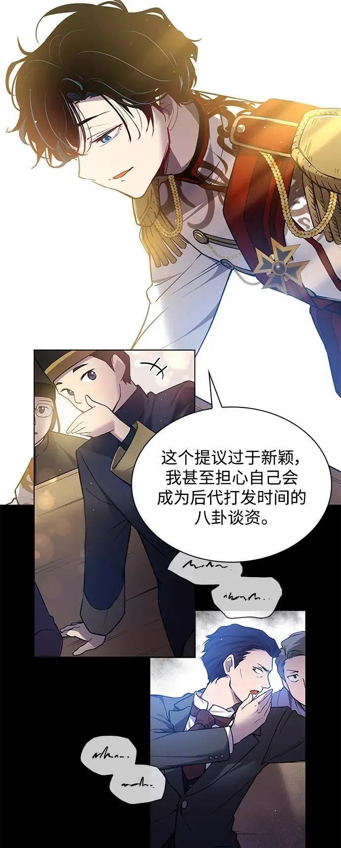 [第112话] 庆典，再次点火（2）40