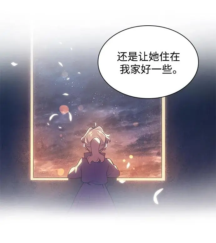 [第102话] 尤罗奇亚（3）47
