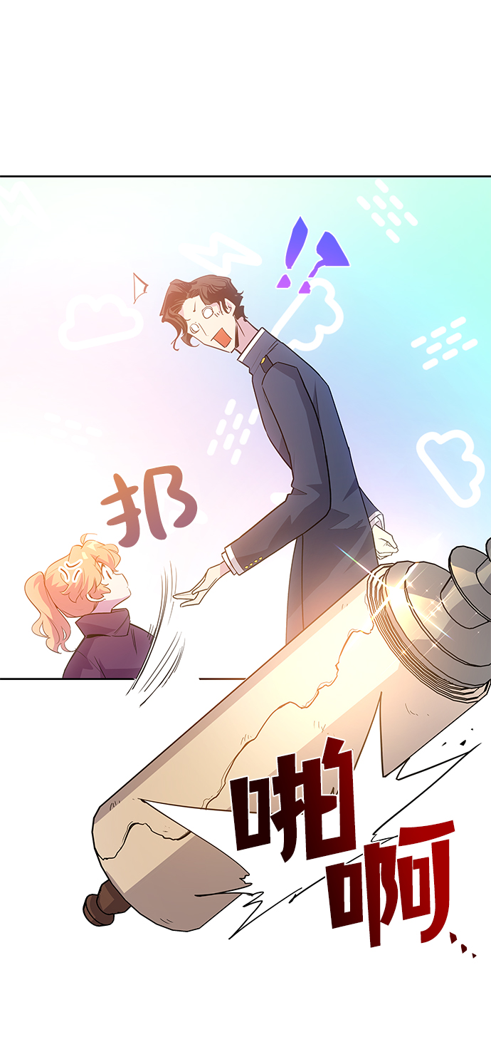 [第39话] 庆典翌日（1）44