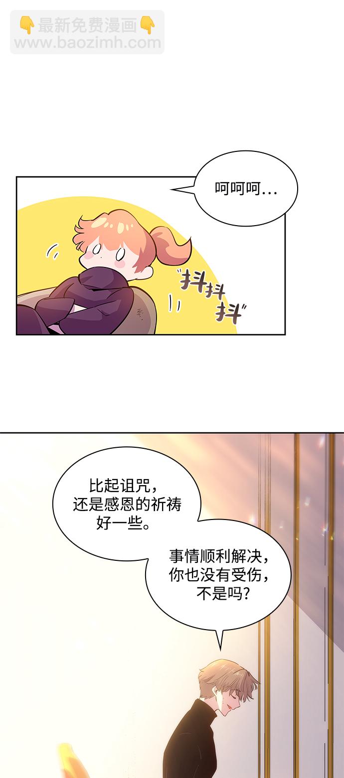 [第39话] 庆典翌日（1）13