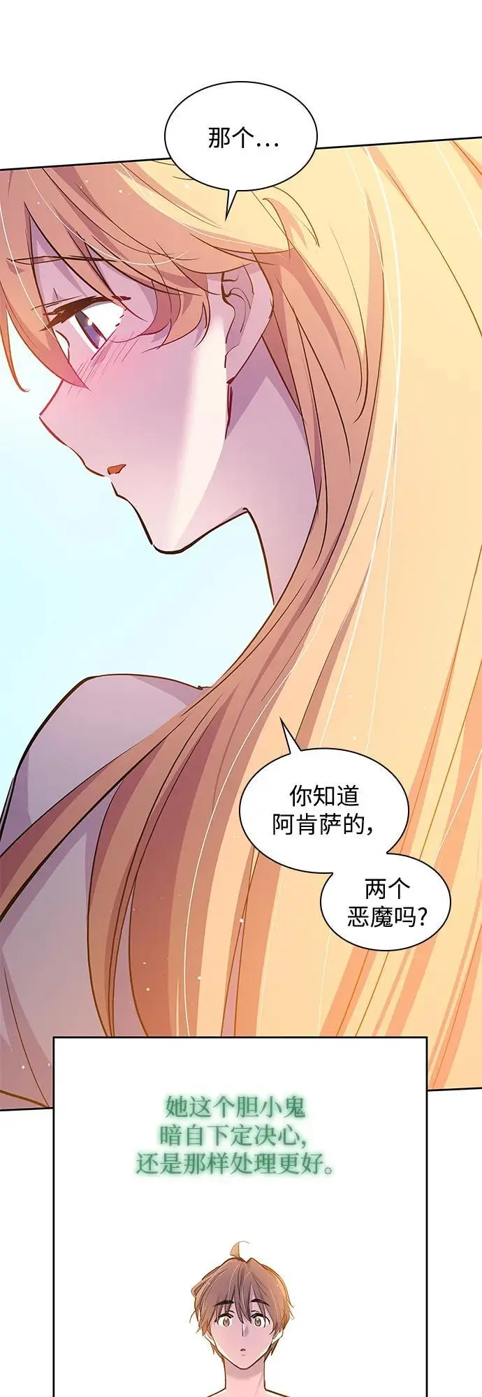 [第111话] 庆典，再次点火（1）27
