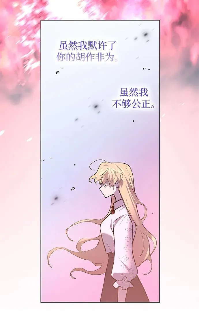 [第116话] 庆典，再次点火（6）51