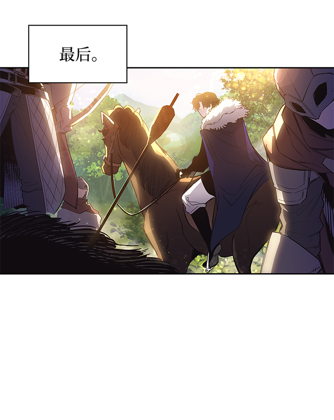 [第23话] 预言的轨迹（1）25