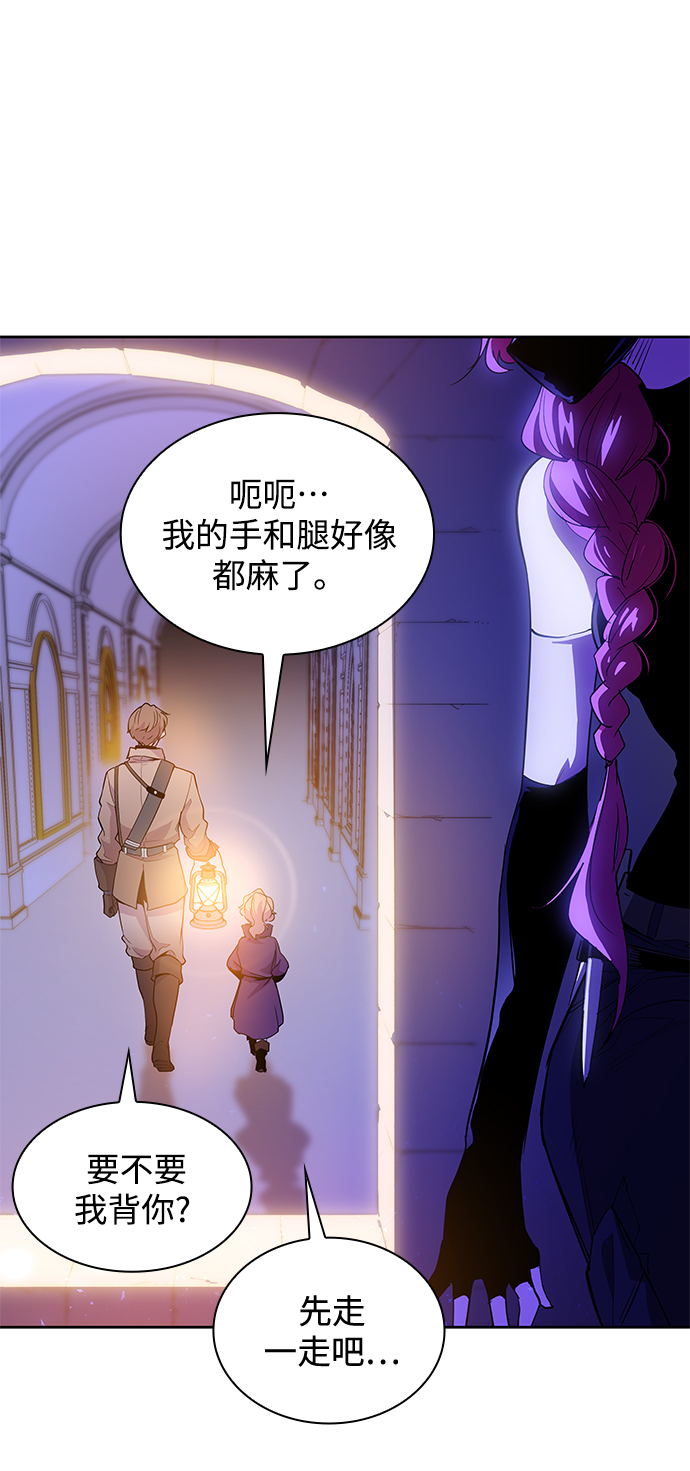 [第28话] 牙齿（3）20