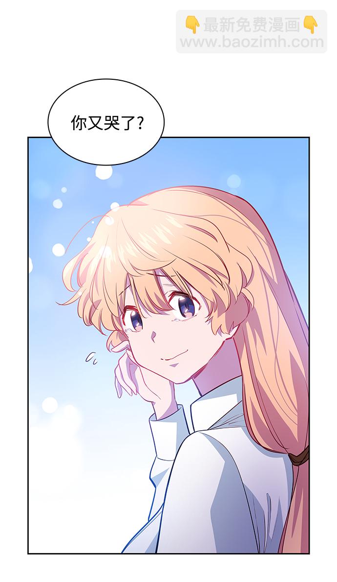 [第61话] 天使的失踪（7）61