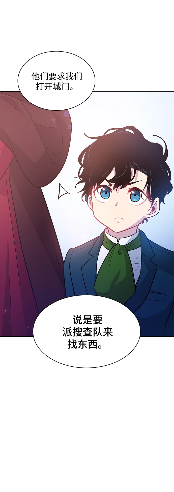 [第60话] 天使的失踪（6）40