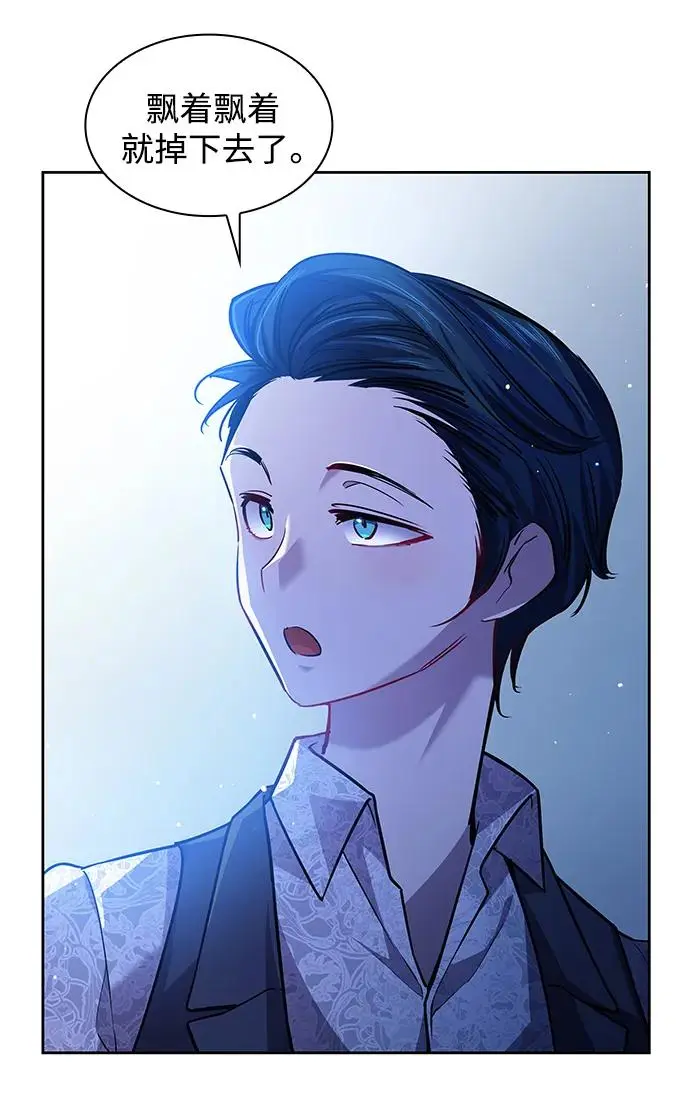 [第104话] 埃拉昂（1）15