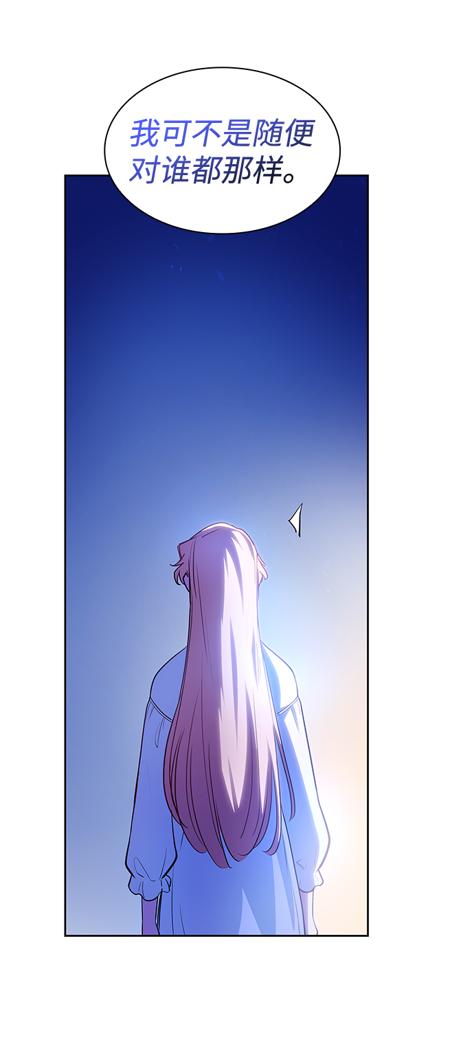 [第59话] 天使的失踪（5）56