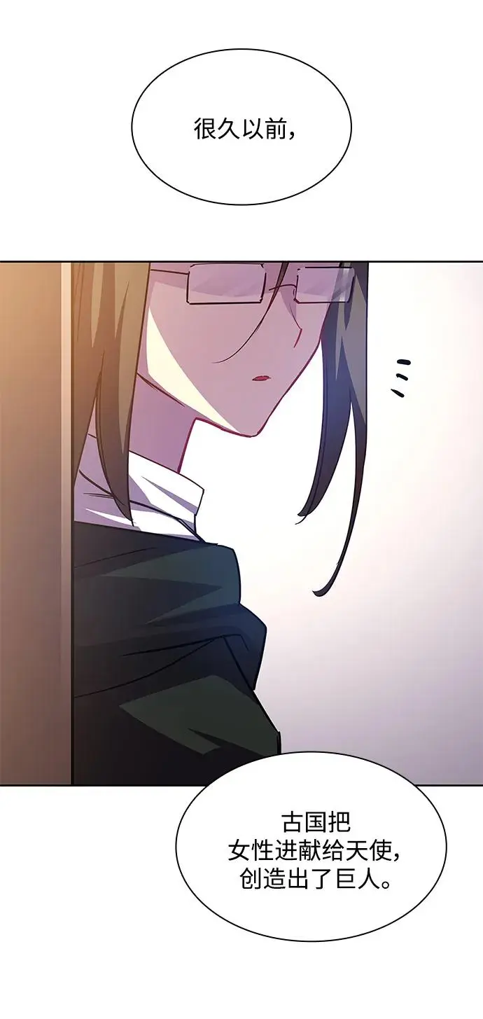 [第71话] 迷宫（1）3