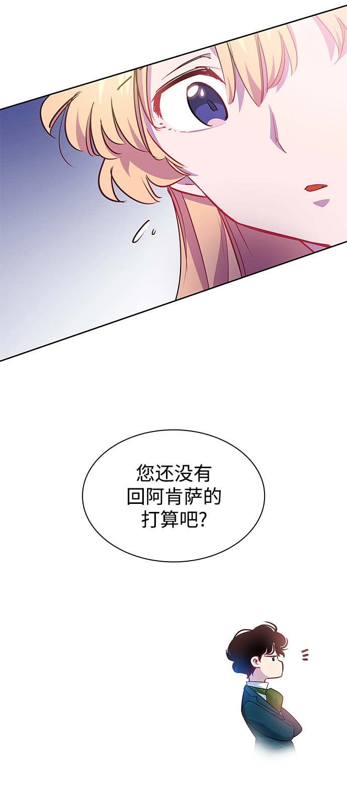 [第60话] 天使的失踪（6）53
