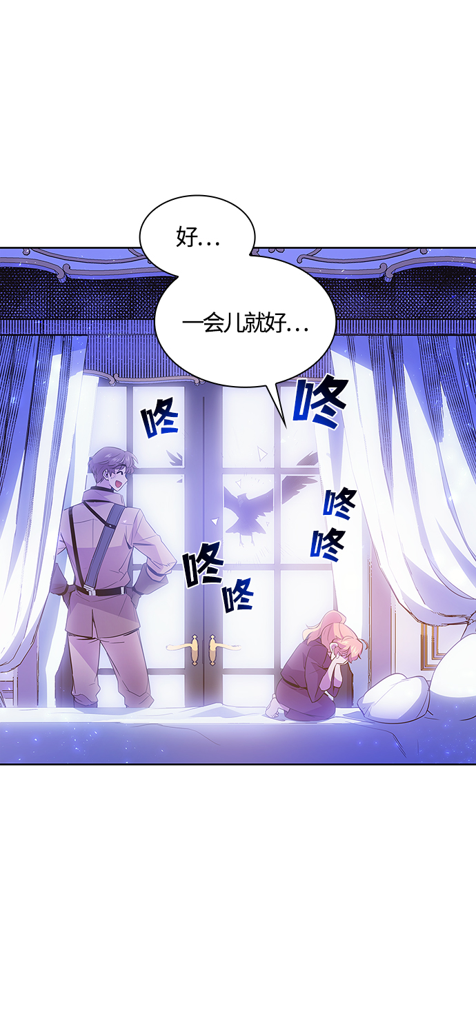 [第19话] 乌鸦戏法（2）24