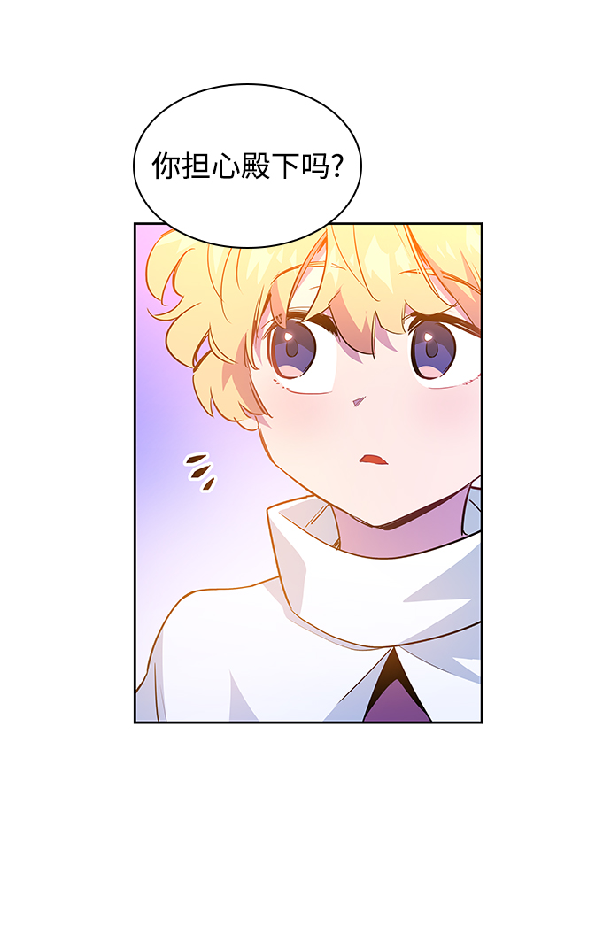 [第53话] 赐油者（4）9