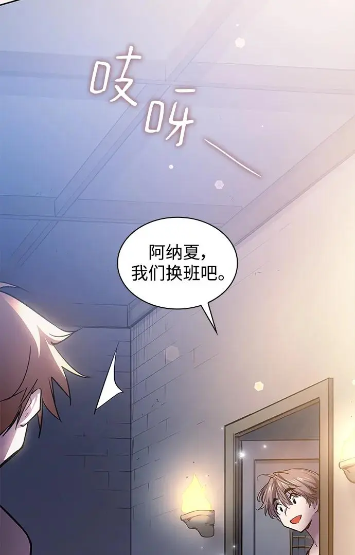 [第100话] 尤罗奇亚（1）42