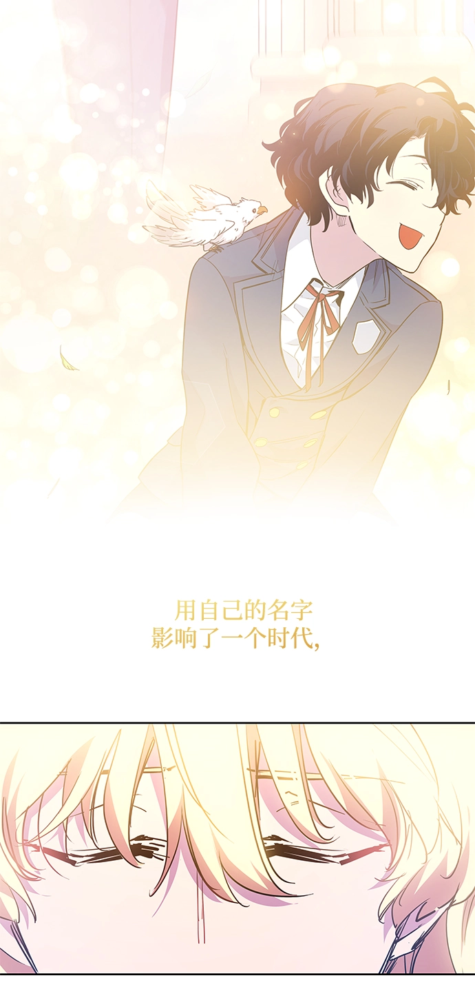 [第48话] 荆棘王冠的预言（4）75