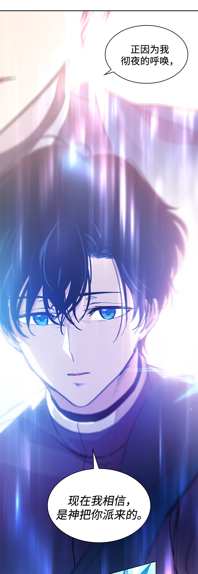 [第44话] 阿肯萨的恶魔（4）38