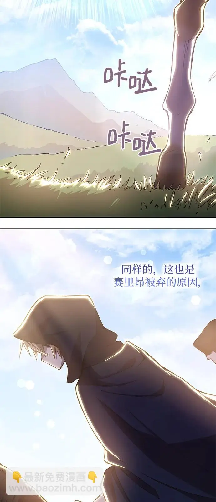 [第91话] 英雄的时代（12）37