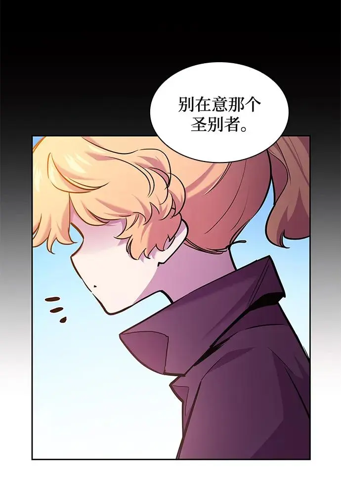 [第100话] 尤罗奇亚（1）20