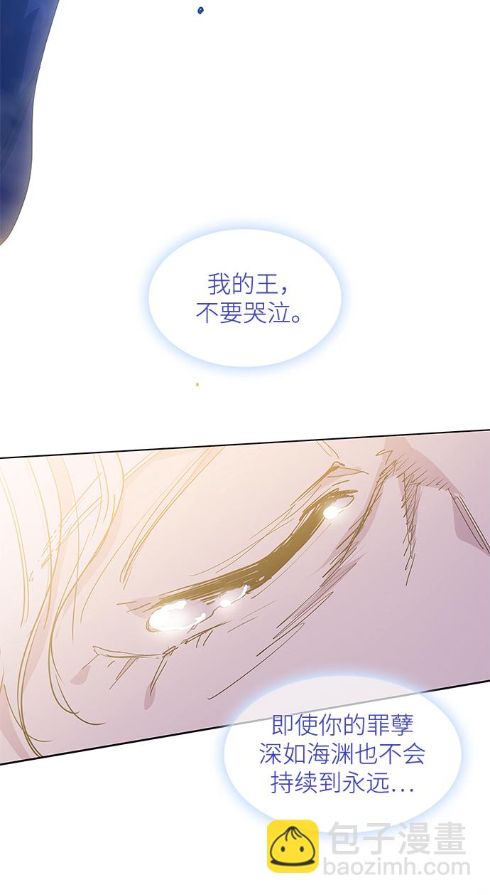 [第48话] 荆棘王冠的预言（4）86