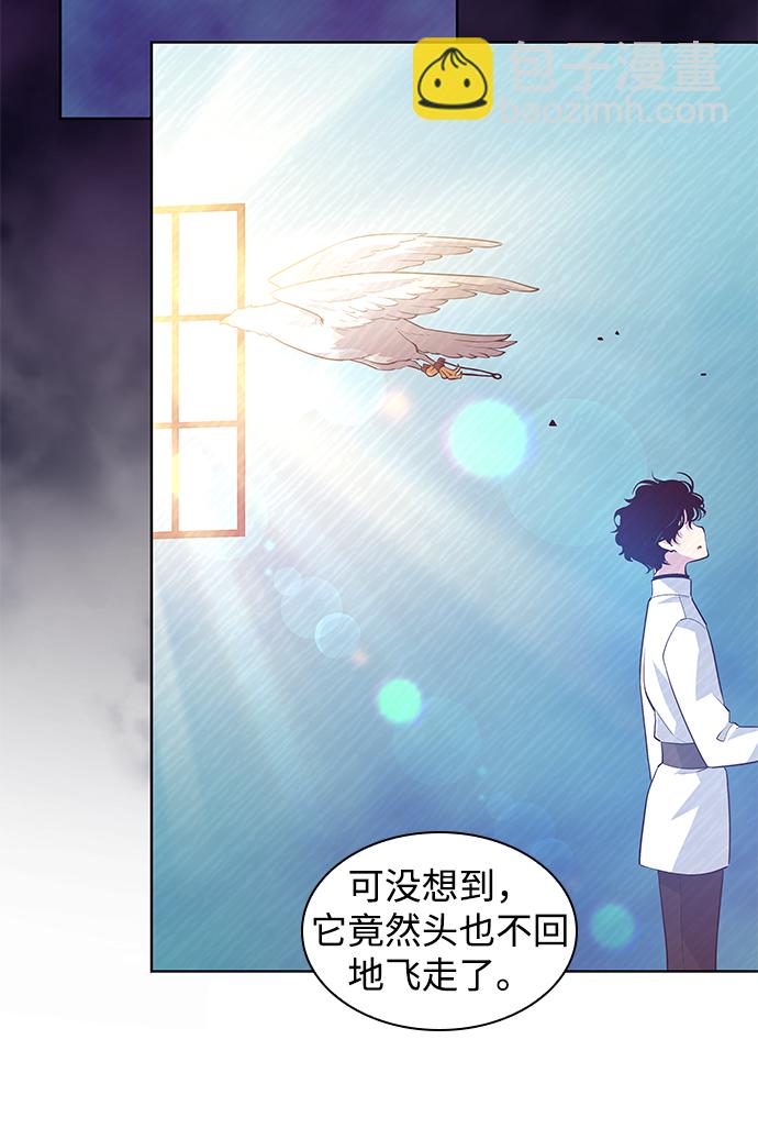 [第52话] 赐油者（3）29