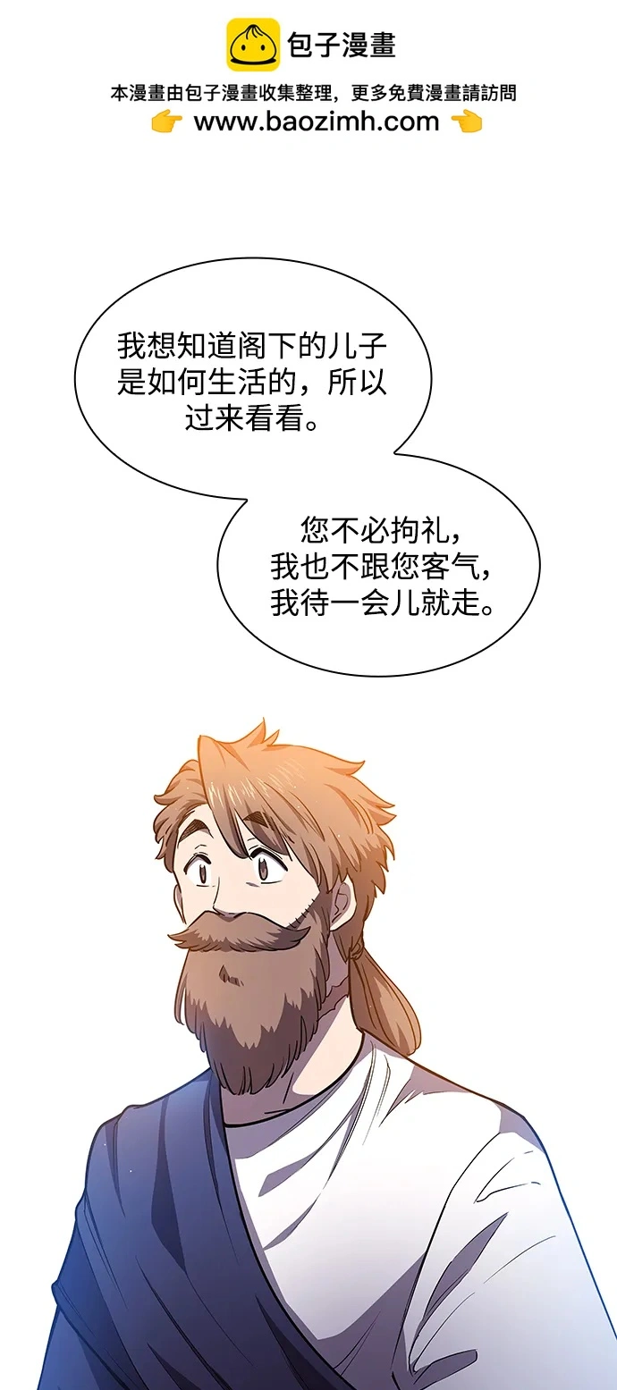 [第92话] 孤儿们（1）11
