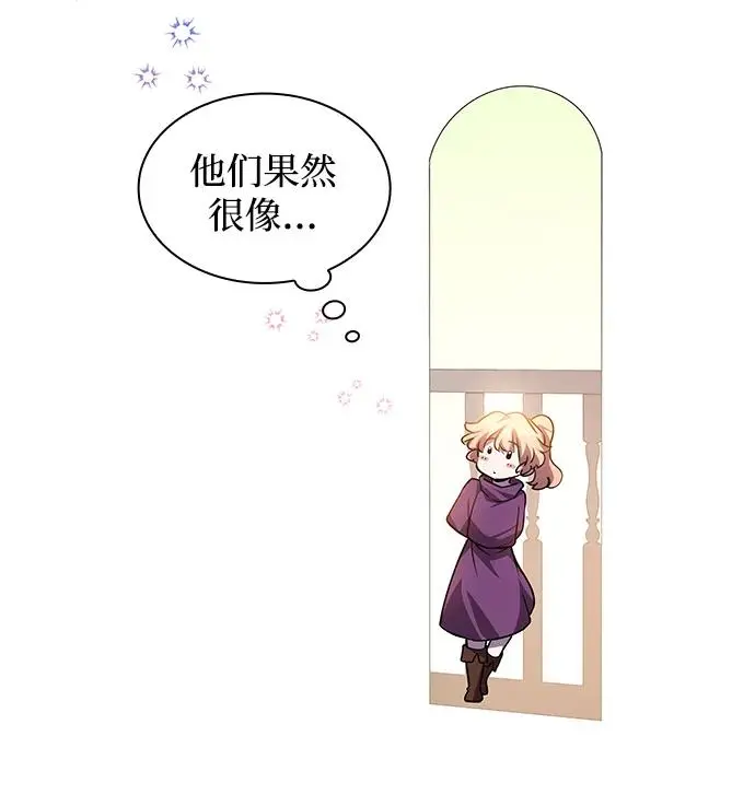 [第92话] 孤儿们（1）36