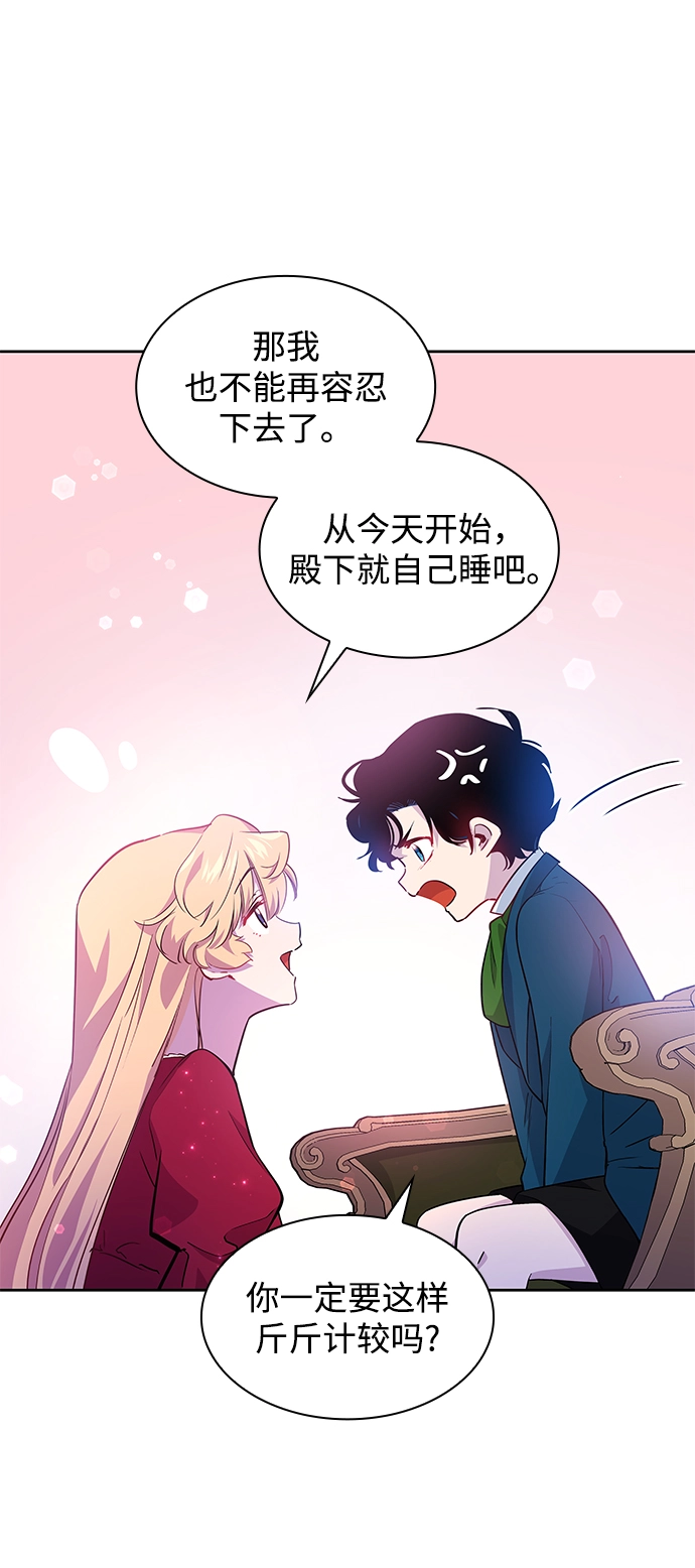 [第61话] 天使的失踪（7）5