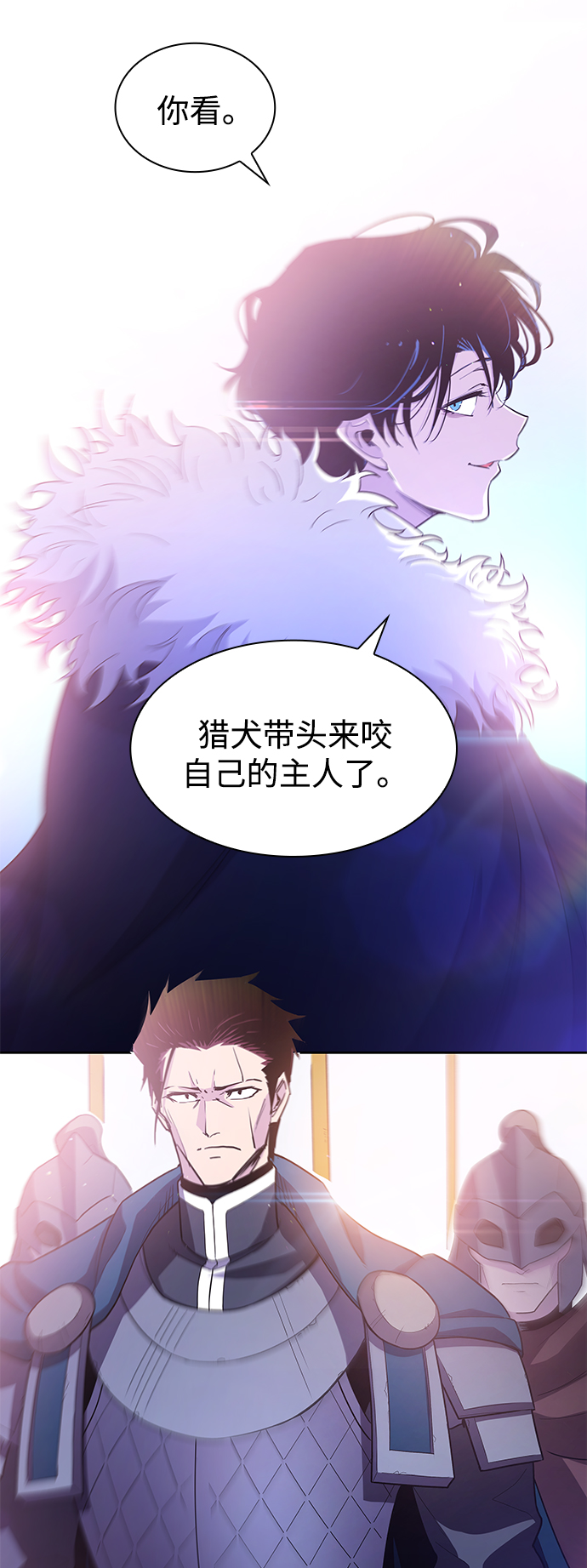 [第35话] 庆典，点火（3）54