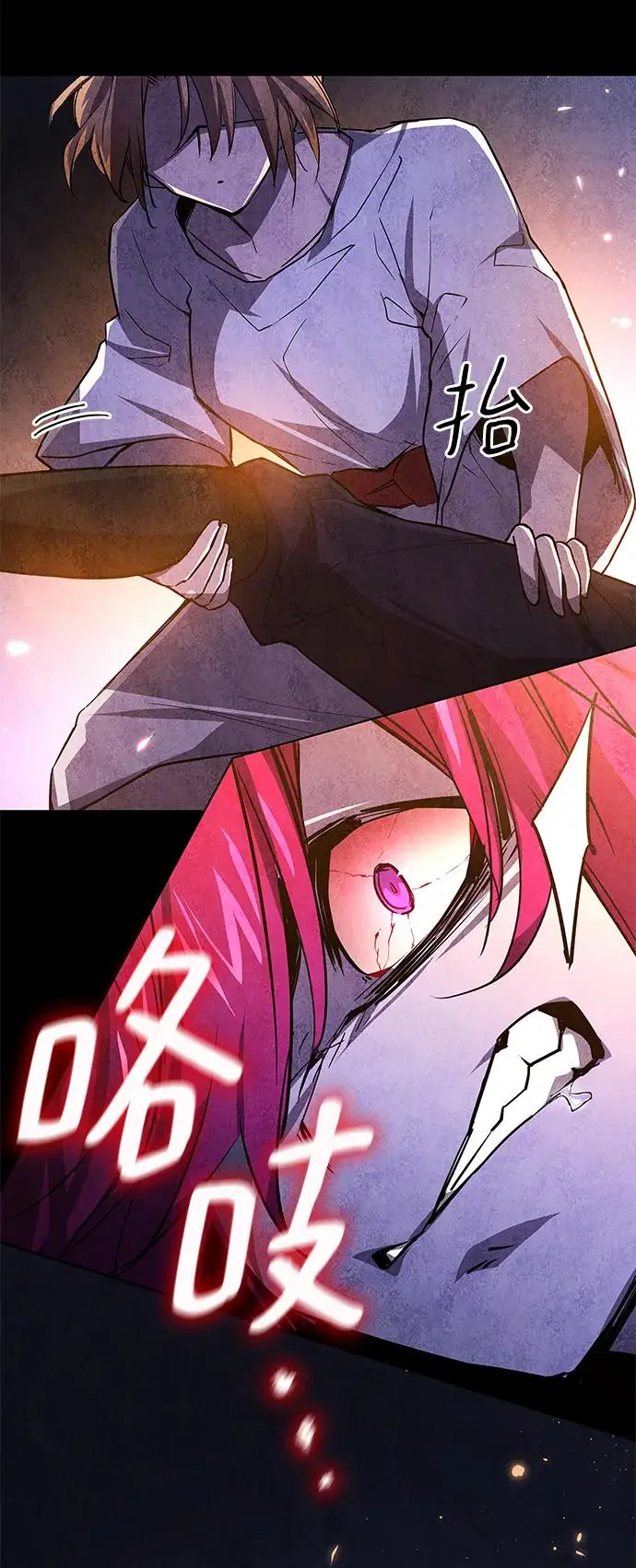 [第86话] 英雄的时代（7）54