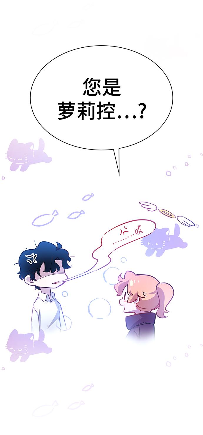 [第70话] 恋情（5）12