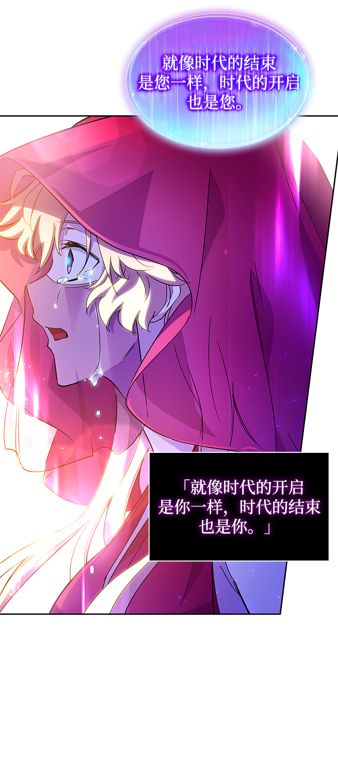 [第24话] 预言的轨迹（2）42