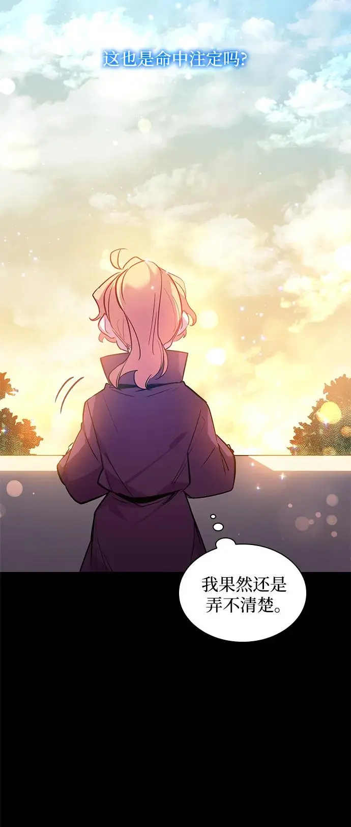 [第99话] 孤儿们（8）31