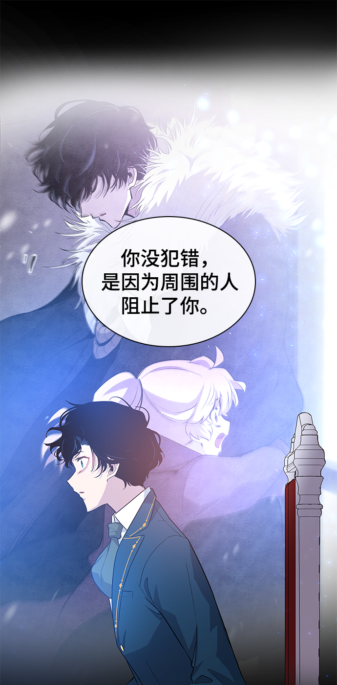 [第51话] 赐油者（2）56