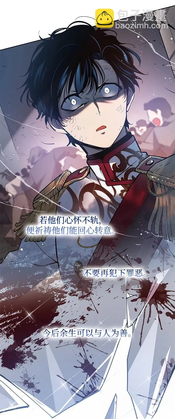[第114话] 庆典，再次点火（4）5