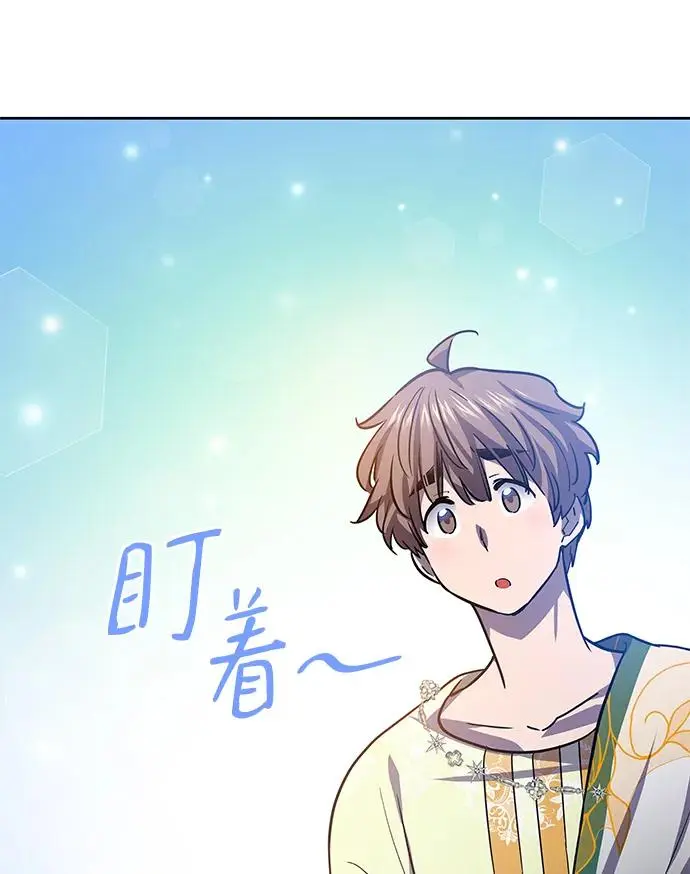 [第81话] 英雄的时代（2）57