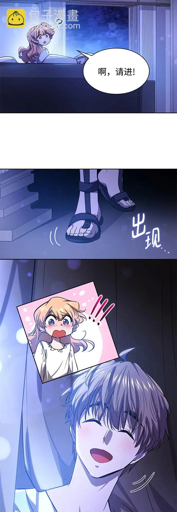 [第85话] 英雄的时代（6）28