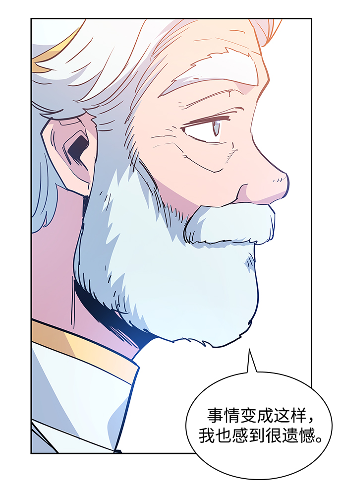 [第51话] 赐油者（2）30