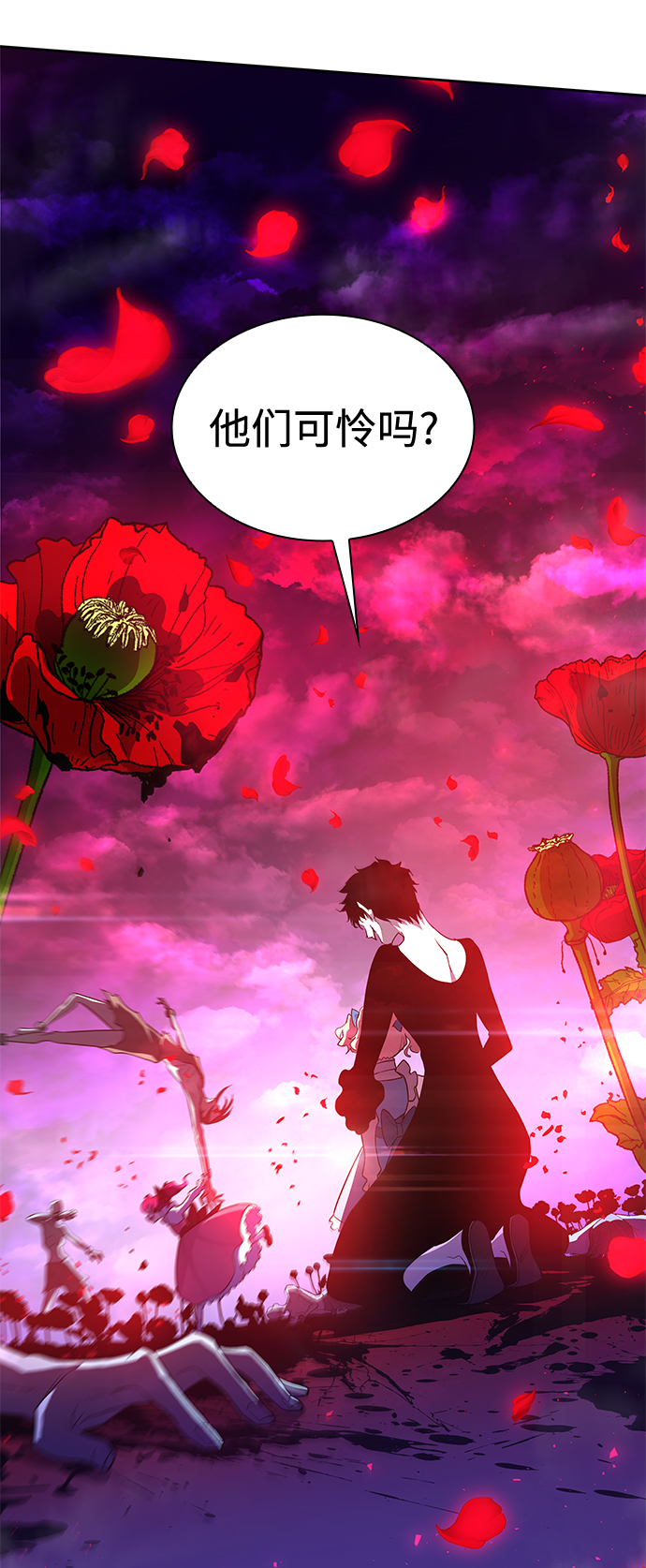 [第43话] 阿肯萨的恶魔（3）10