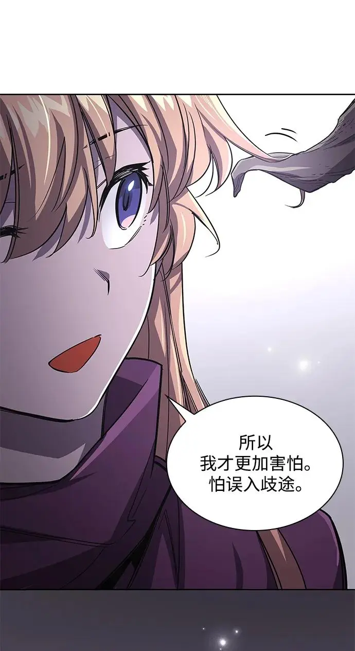 [第79话] 迷宫（9）36