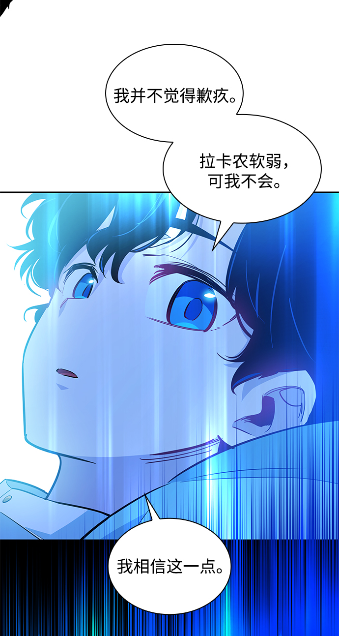 [第57话] 天使的失踪（3）17