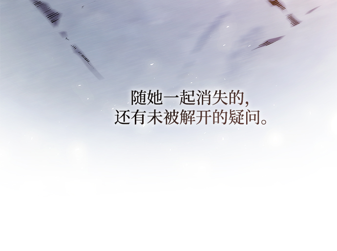 [第39话] 庆典翌日（1）39