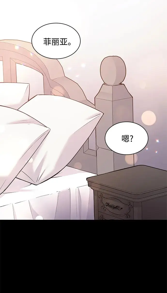 [第99话] 孤儿们（8）15