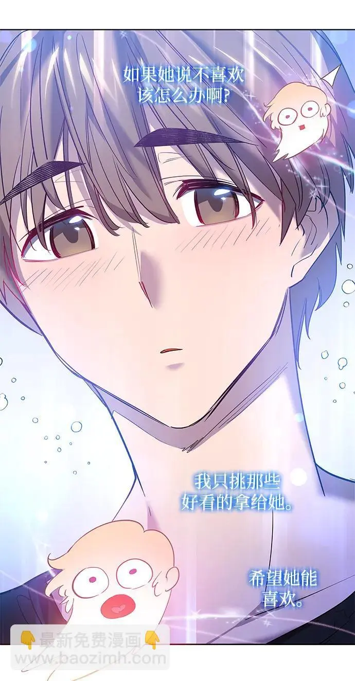 [第108话] 埃拉昂（5）24