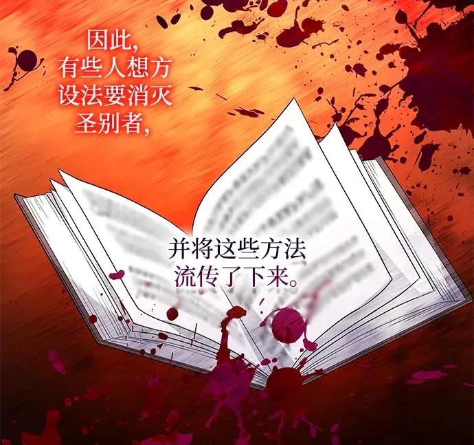 [第71话] 迷宫（1）53