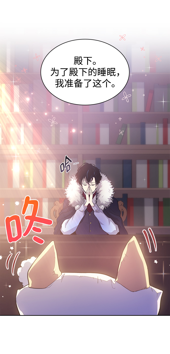 [第31话] 牙齿（6）43