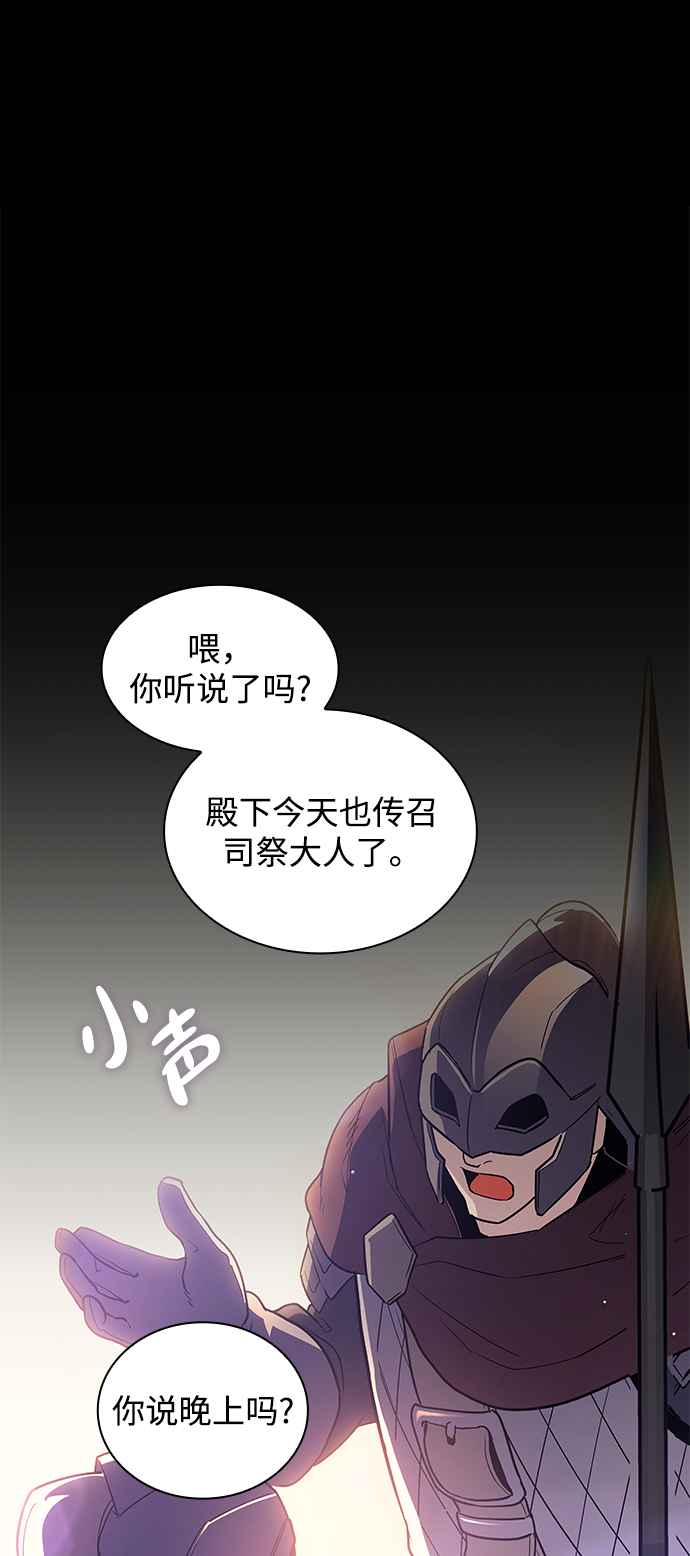 [第27话] 牙齿（2）1