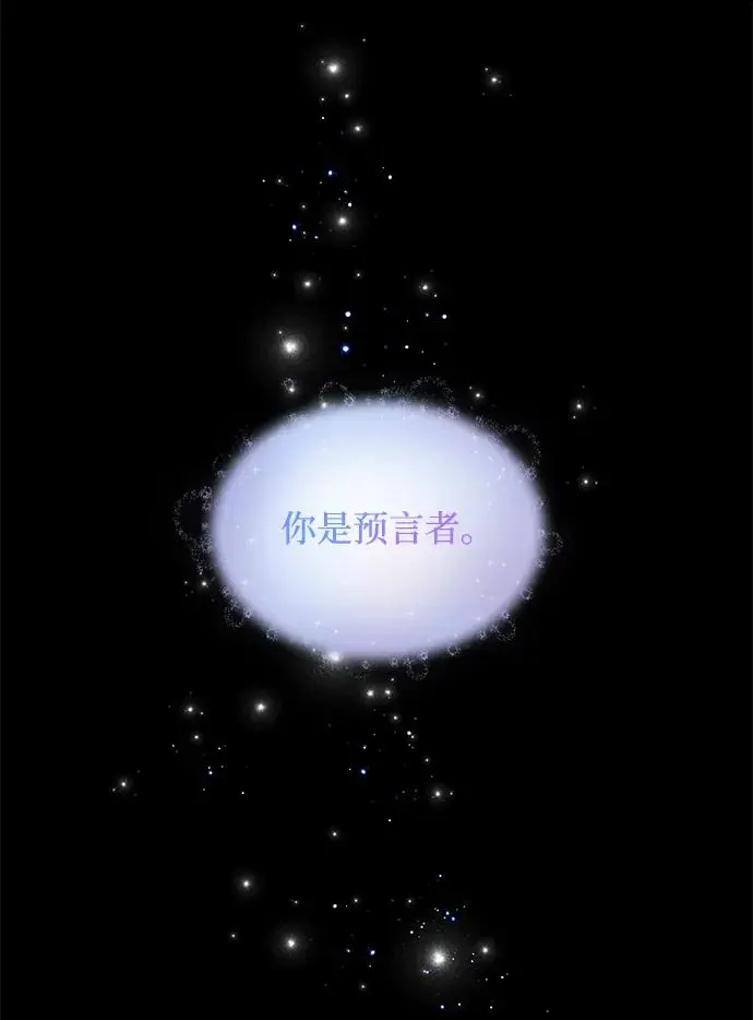 [第76话] 迷宫（6）7