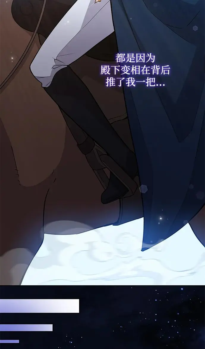 [第72话] 迷宫（2）17