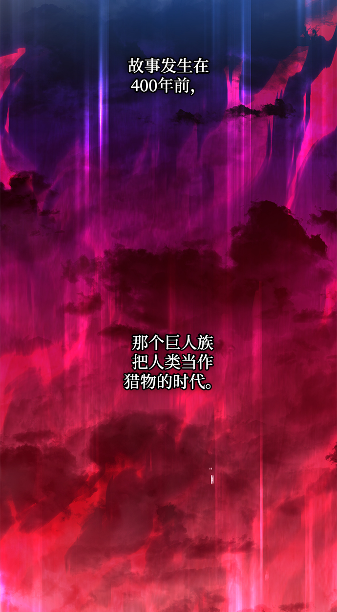 [第47话] 荆棘王冠的预言（3）51
